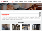 北京志必达铁艺装饰缩略图