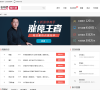 金融界实盘直播缩略图