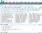 CC直播吧缩略图