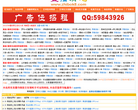 直播快吧缩略图