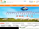 值播旅游网缩略图