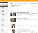 优米网职场频道缩略图