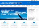 上海职称评审中心缩略图