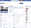 汽车之家知道缩略图