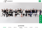 江苏知到律师事务所缩略图
