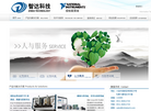 大连智达科技缩略图