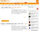 五七折返利网值得买频道缩略图