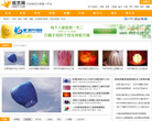 纸艺网缩略图