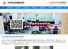厚生科技服务缩略图