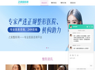 之美整形网缩略图
