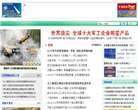 止戈网缩略图