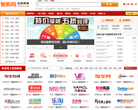 智购网缩略图
