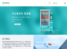 智能信息分享缩略图