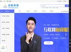杭州志航财务咨询缩略图