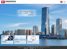知恒律师事务所缩略图