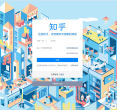 知乎缩略图