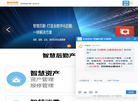 天津云麦科技缩略图