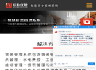 智慧宿舍管理系统缩略图