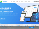 宜宾北斗网络科技开发缩略图