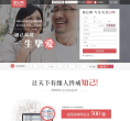 知己交友中心缩略图