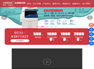 湖南至简复印机再制造缩略图