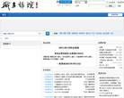 织金论坛缩略图