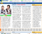智坤教育缩略图