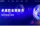 深圳市智灵时代科技缩略图