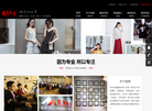 苏州致美摄影公司网站缩略图