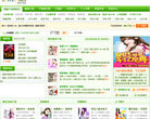 智耐小说网缩略图