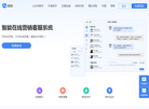 武汉从心信息科技缩略图