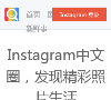 zhinst缩略图