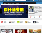 致设计缩略图