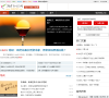 365知识网缩略图