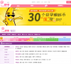 播种知识缩略图