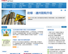 搜房网房产知识缩略图