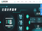青岛知识谷云科技缩略图