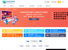 郑州卓豫电子科技缩略图