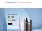 深圳市知思敏科技缩略图
