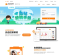 淘宝直通车缩略图