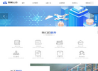 广州智网云仓科技缩略图