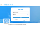 江苏智维自动化设备缩略图
