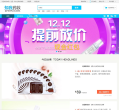 知我网缩略图