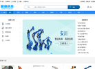 智先锋平台缩略图