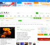 直销人网缩略图