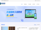 北京智信数图科技缩略图