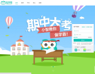 智学网缩略图