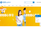致学教育官网缩略图