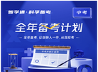 智学通官网缩略图