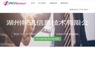 PC Partner缩略图